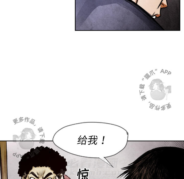 第9话 991