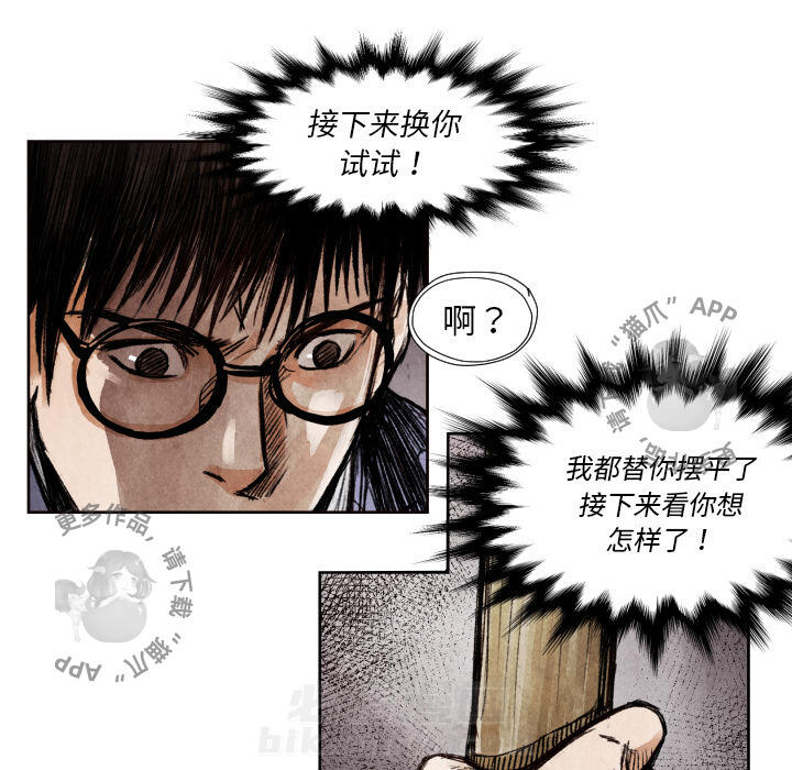 第9话 998
