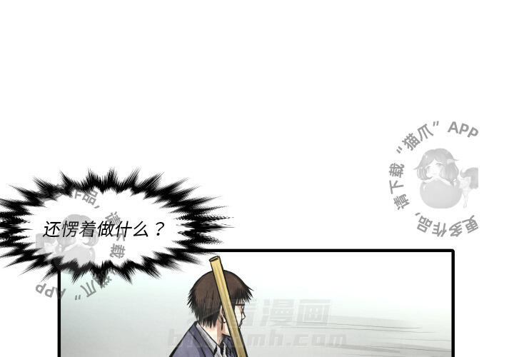第10话 100