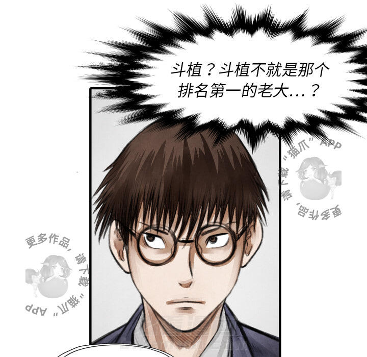 第10话 10100