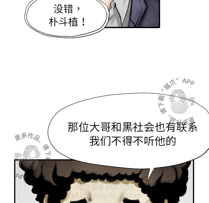 第10话 10101