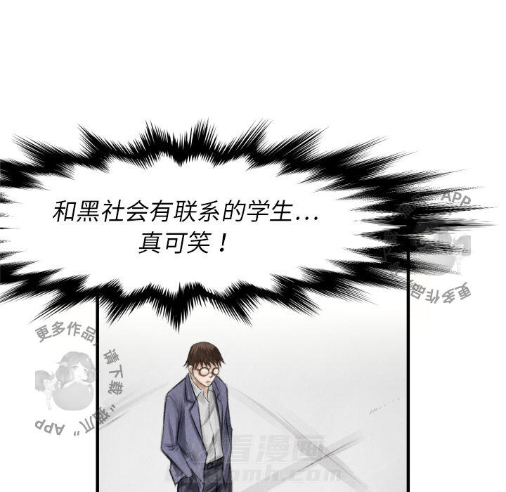第10话 10104