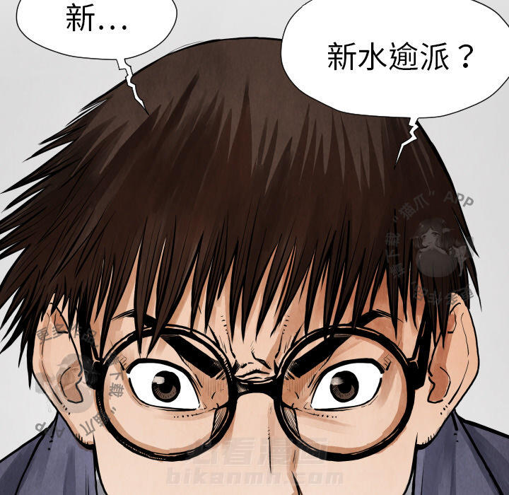 第10话 10108