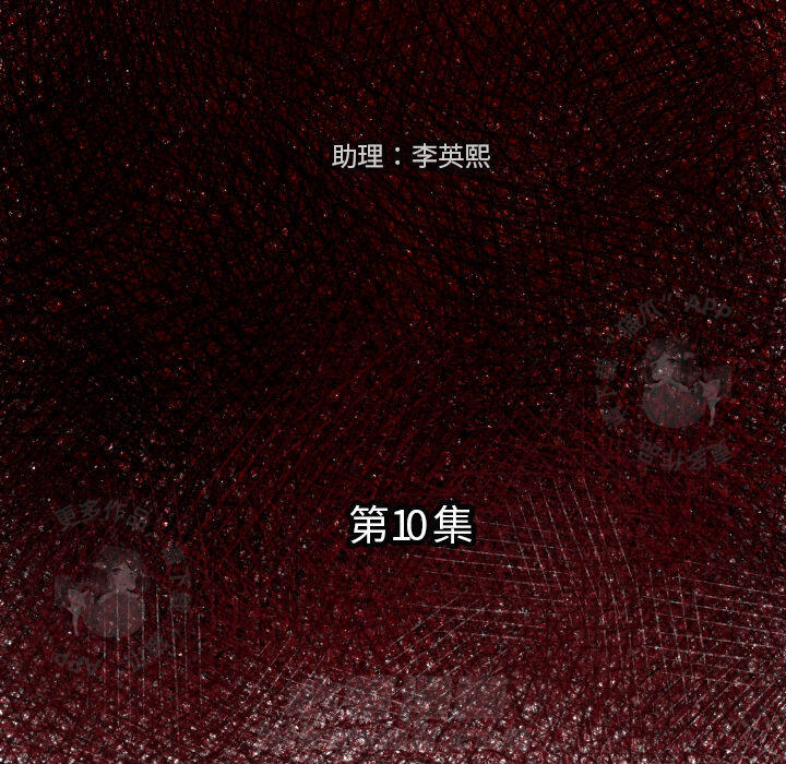 第10话 1014