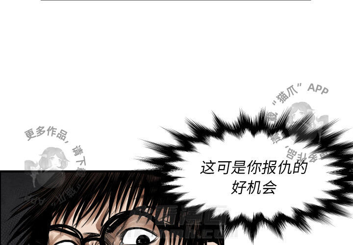 第10话 102