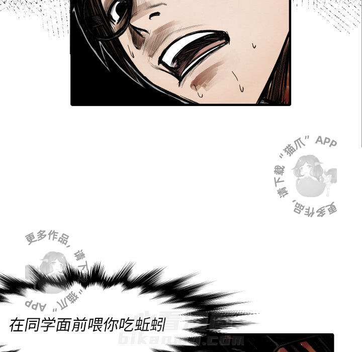 第10话 1021