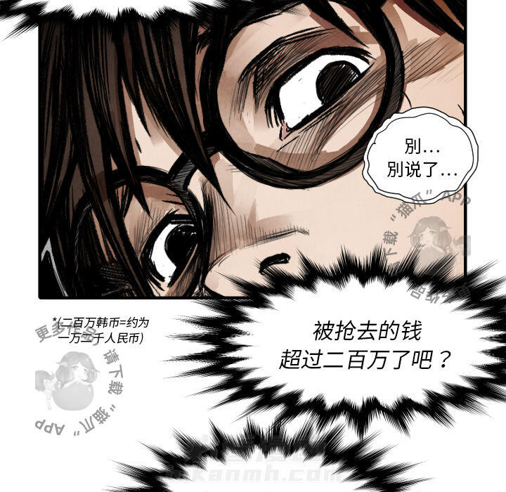 第10话 1022