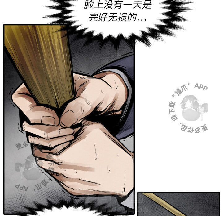 第10话 1023