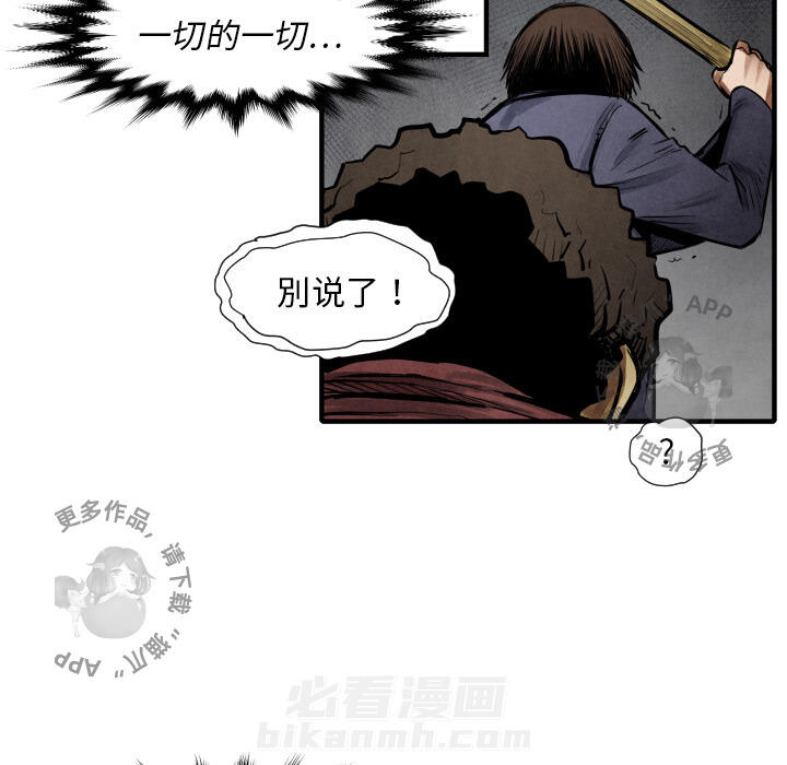 第10话 1024