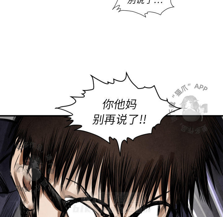 第10话 1026