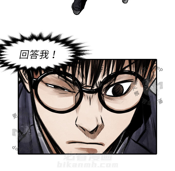 第10话 1050