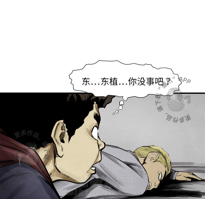 第10话 1051