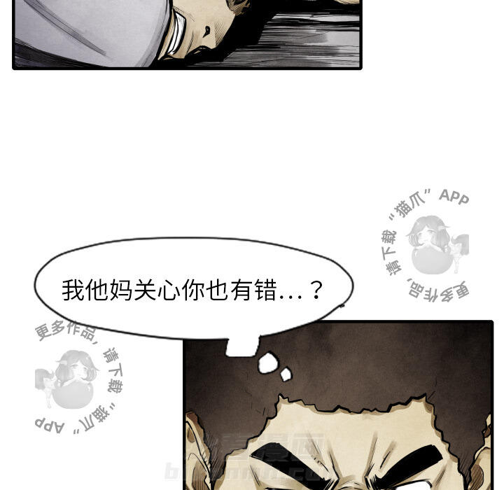 第10话 1053