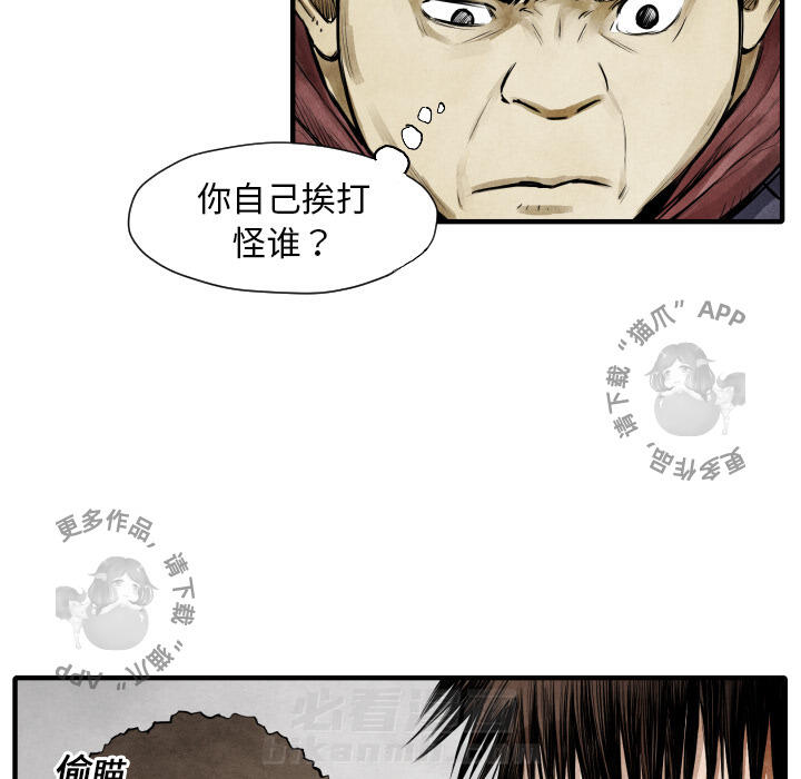 第10话 1054