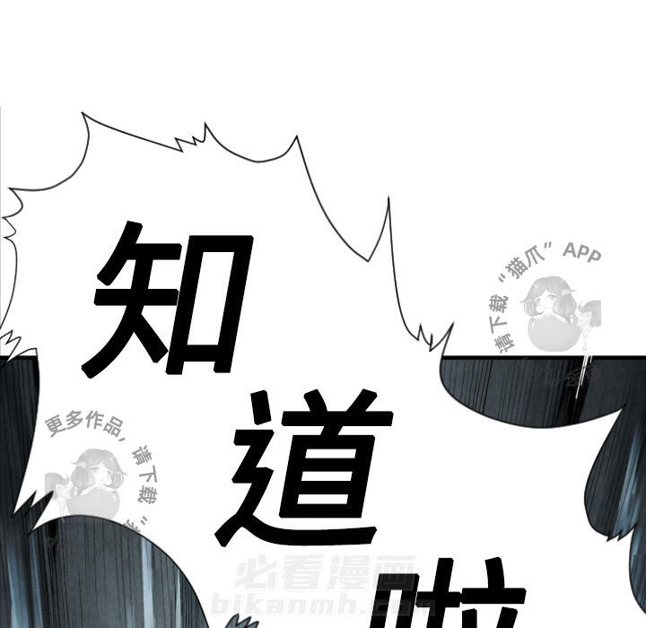 第10话 1059