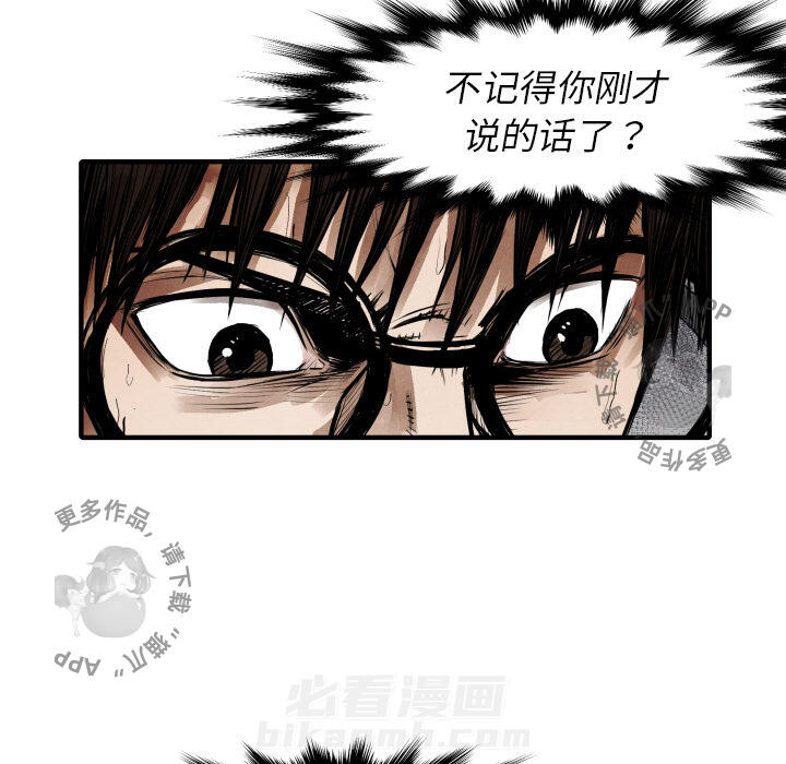 第10话 106
