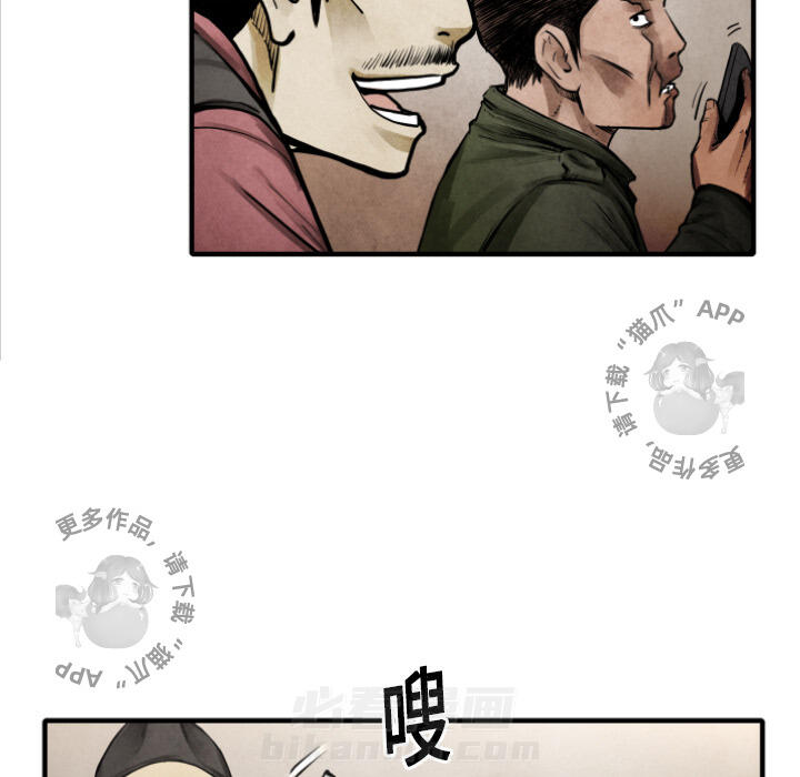 第10话 1070