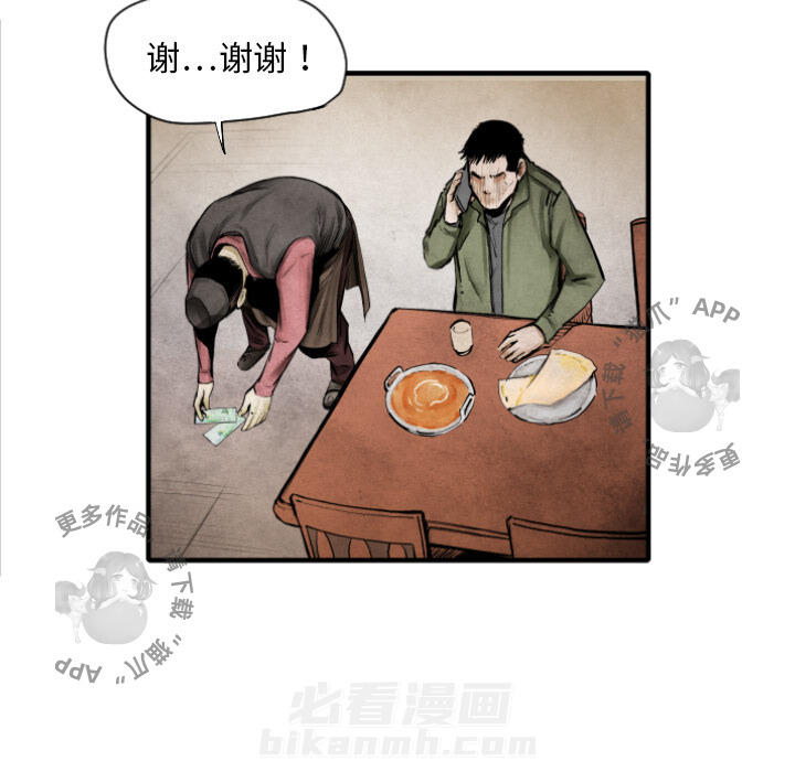 第10话 1074