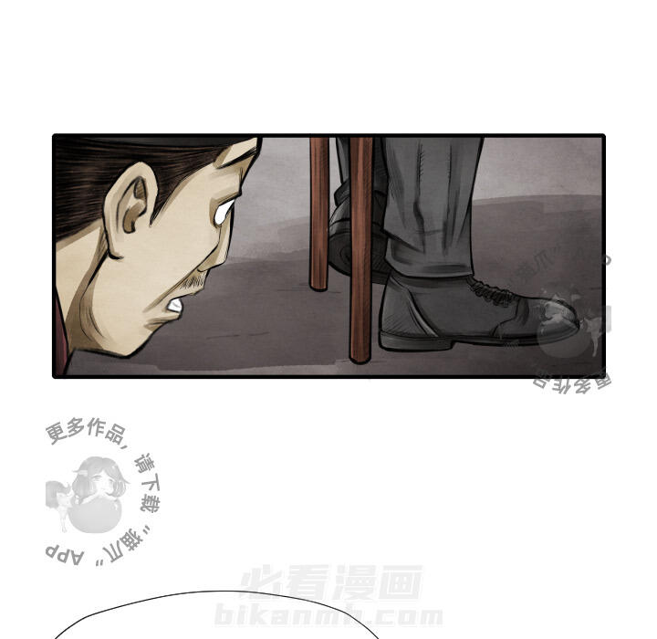 第10话 1076