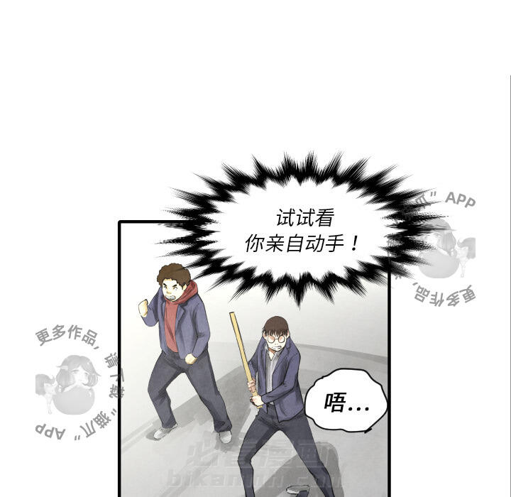 第10话 108