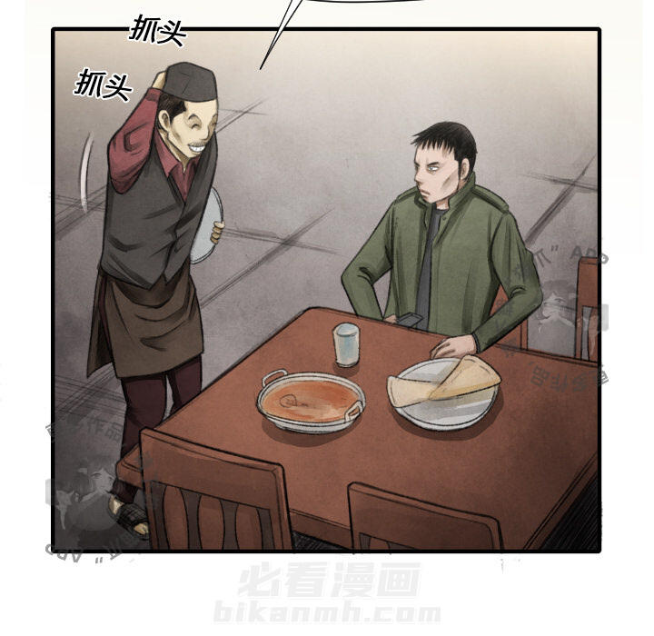 第10话 1084
