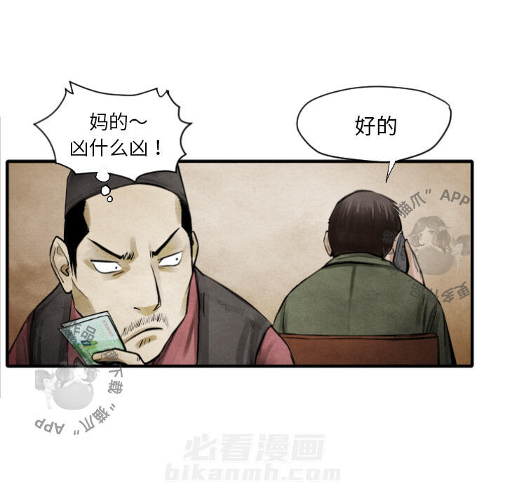 第10话 1085