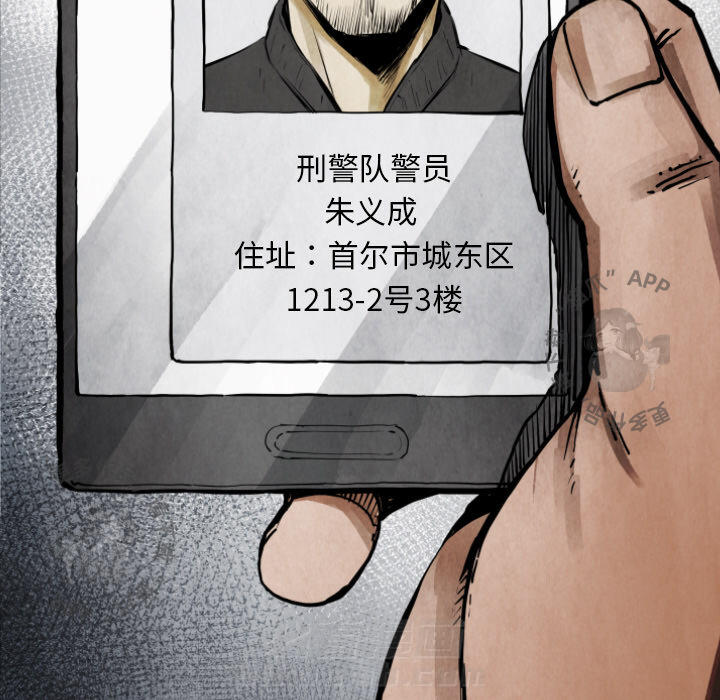 第10话 1089