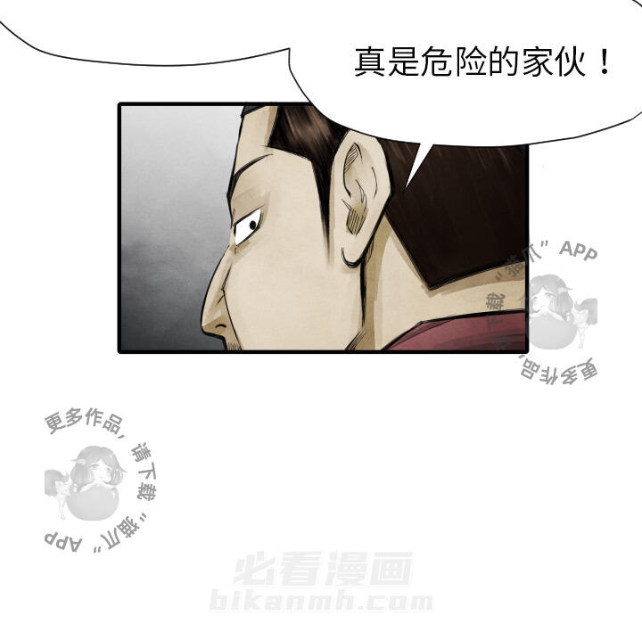 第10话 1091