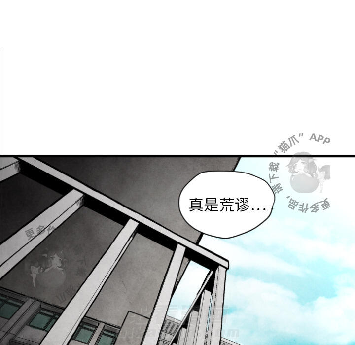 第10话 1092