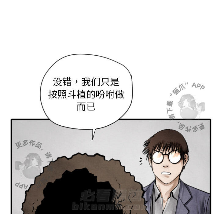 第10话 1098