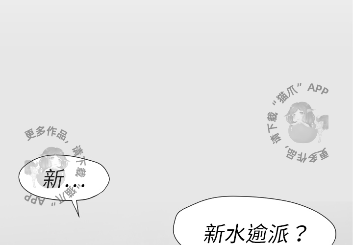 第11话 110