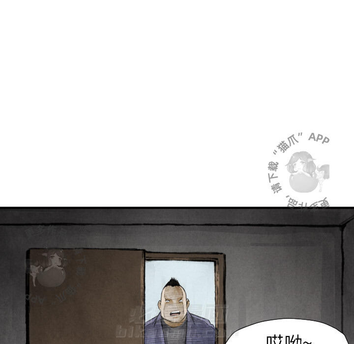 第11话 11100