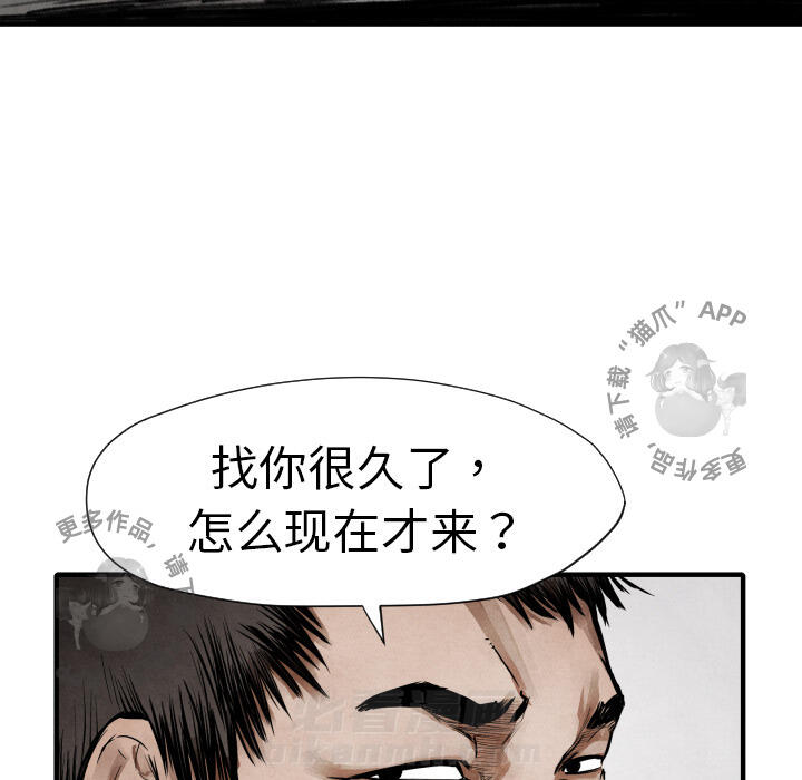 第11话 11102