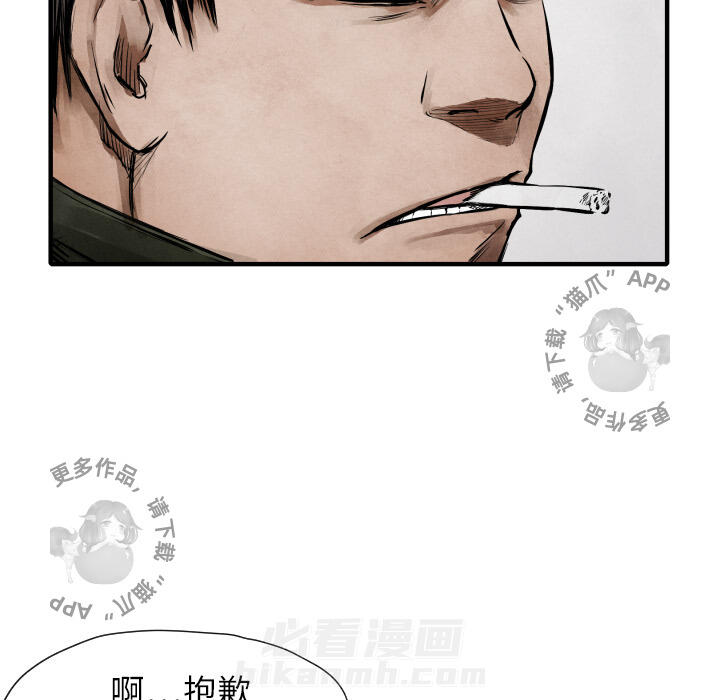 第11话 11103