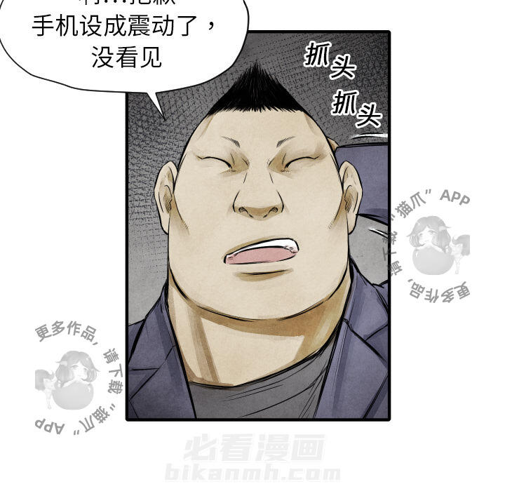 第11话 11104