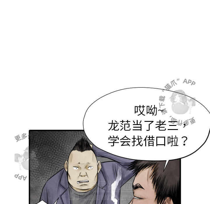 第11话 11105
