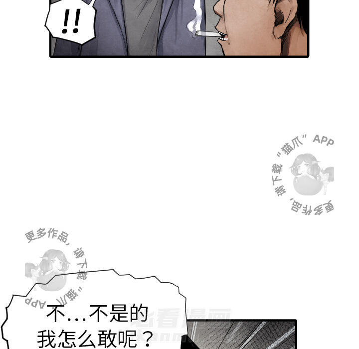 第11话 11106