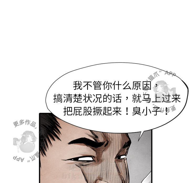 第11话 11108
