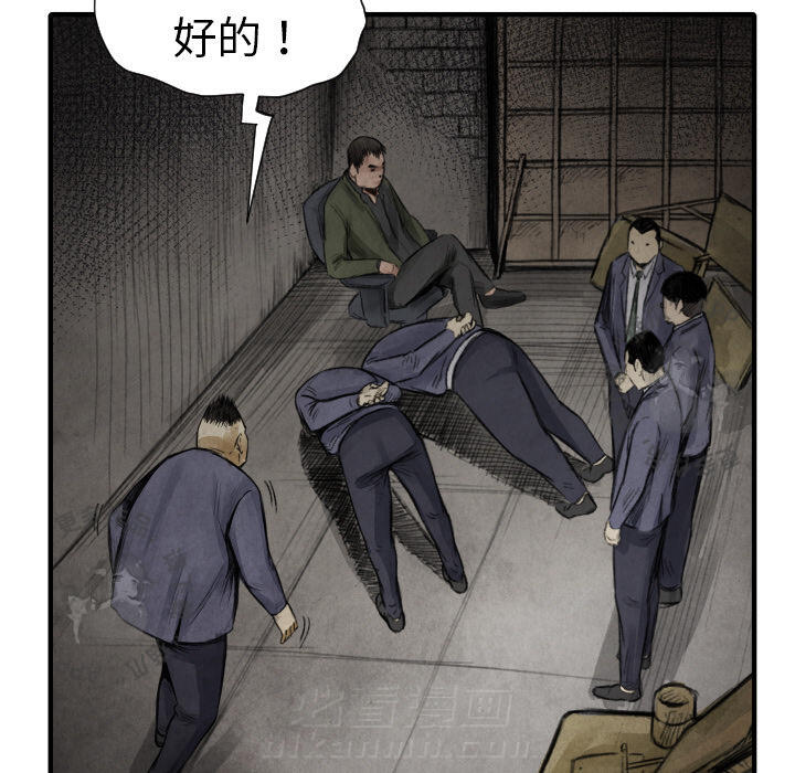 第11话 11110