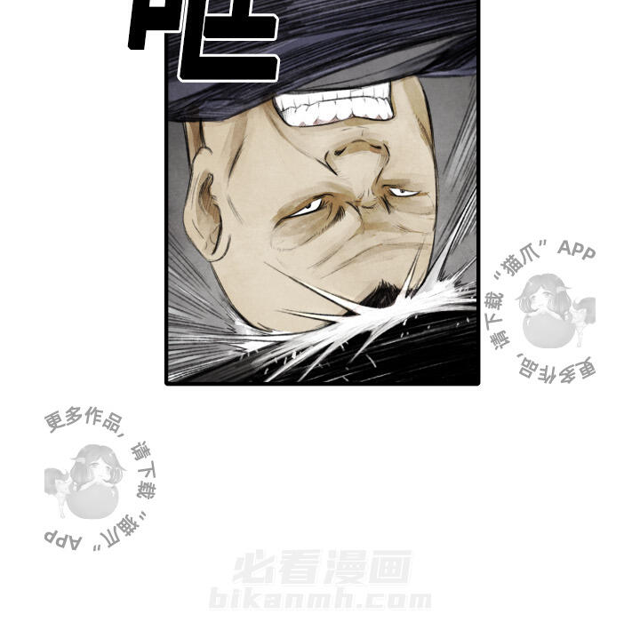 第11话 11112