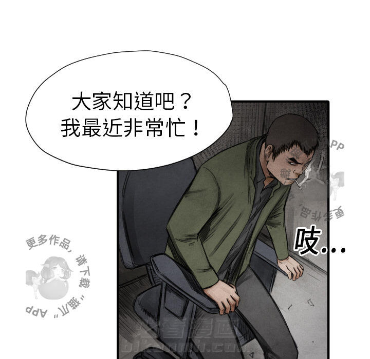 第11话 11113