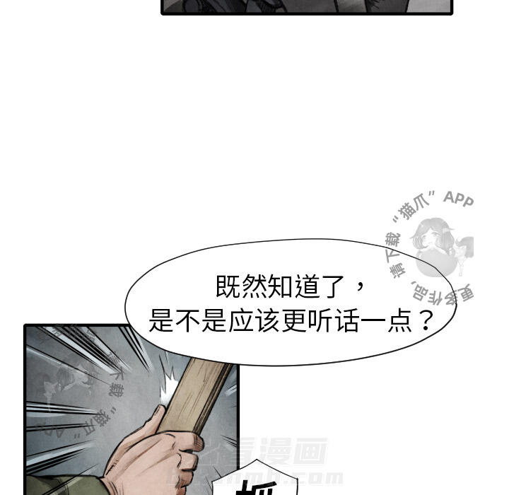 第11话 11114