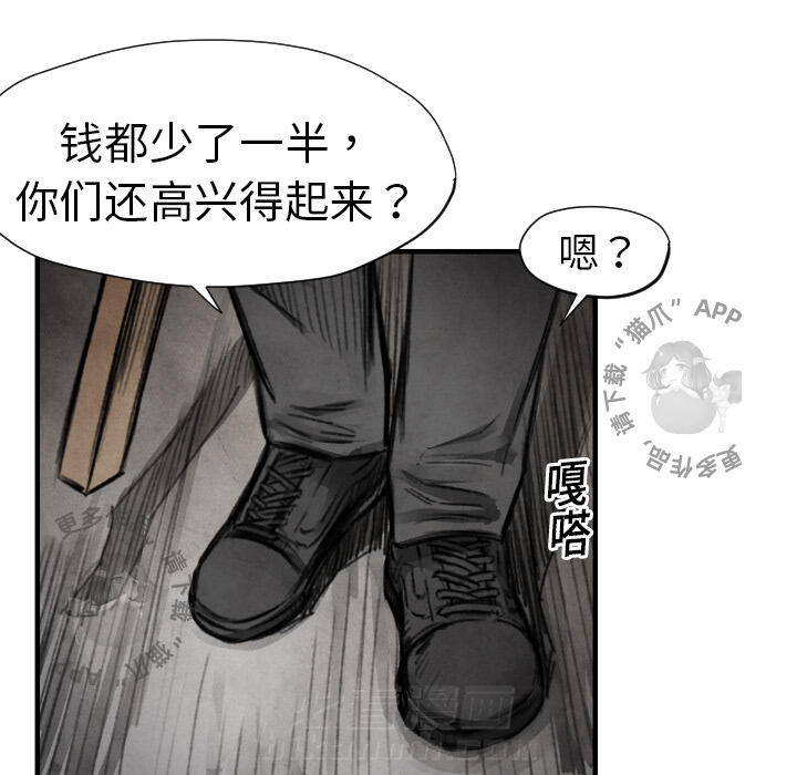 第11话 11117