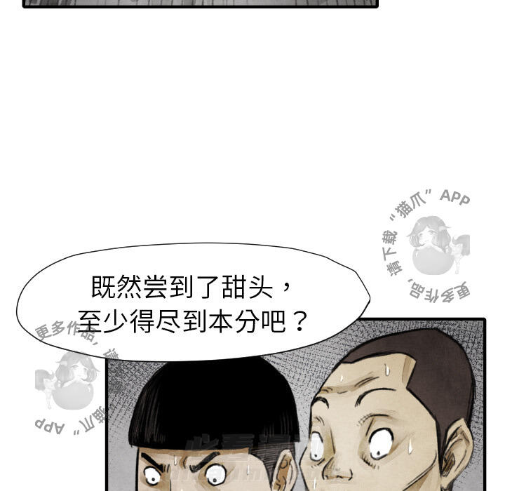 第11话 11118