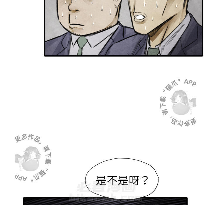第11话 11119