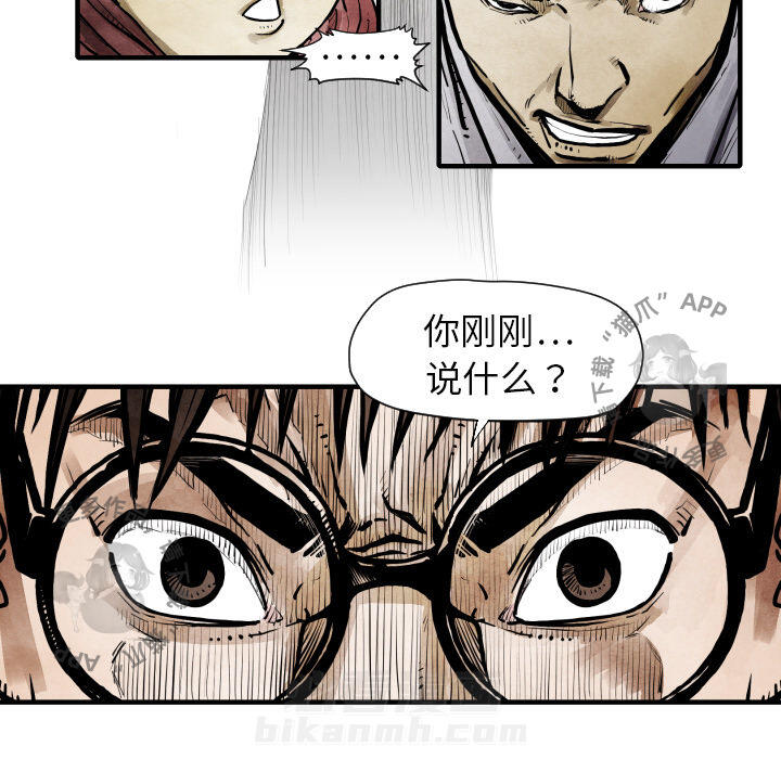 第11话 1112