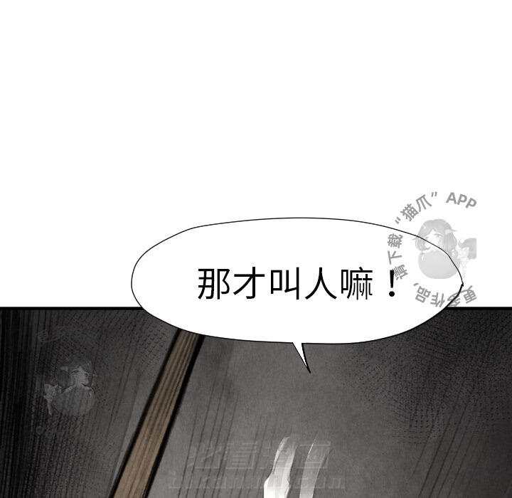 第11话 11121