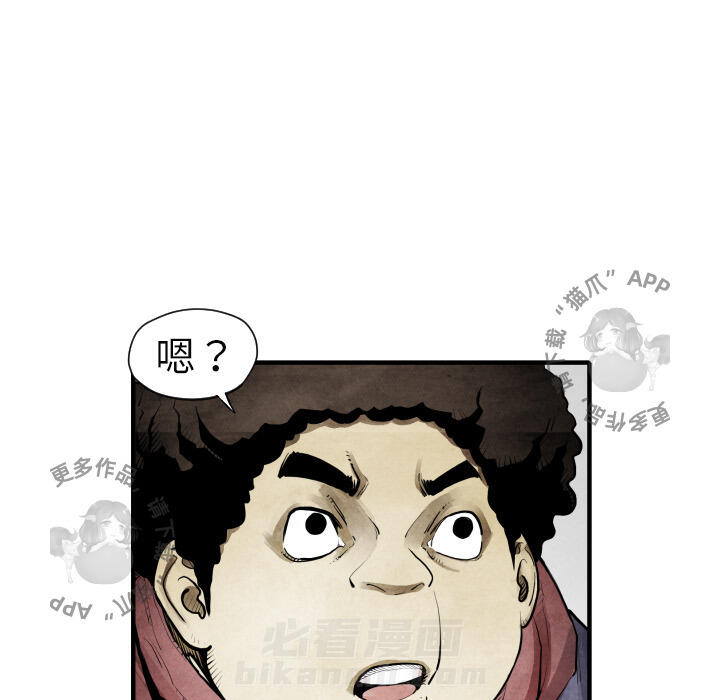 第11话 1113