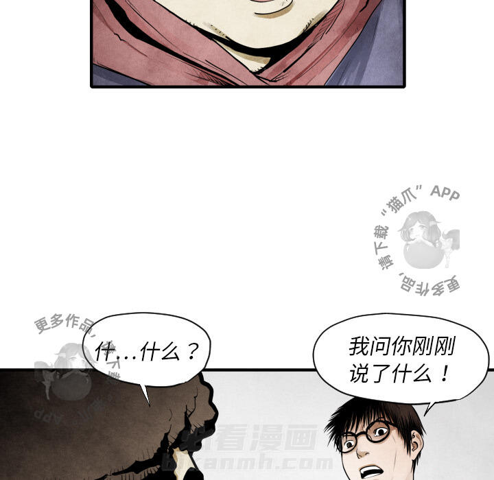 第11话 1114