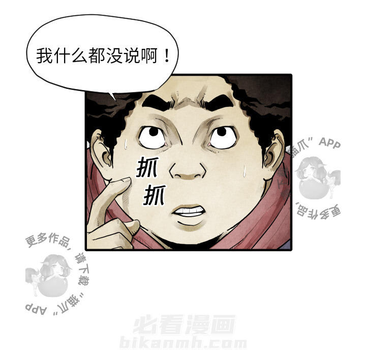 第11话 1116